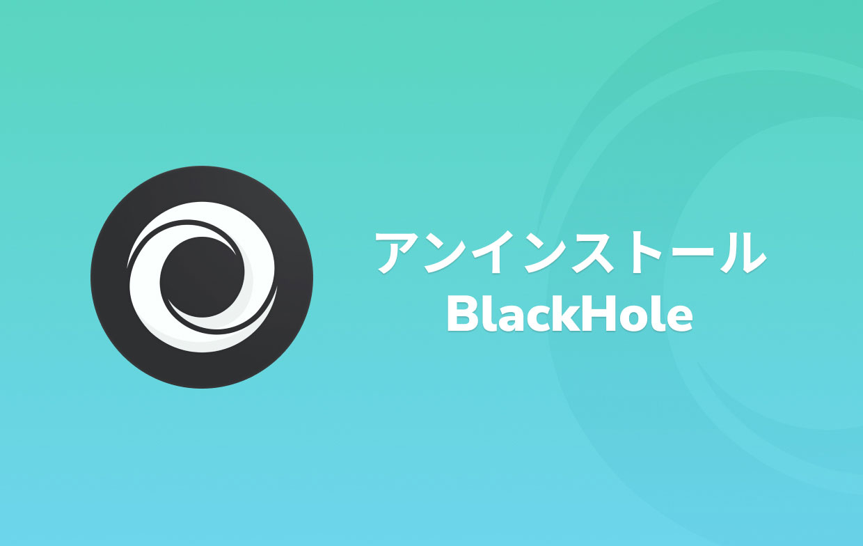 mac blackhole