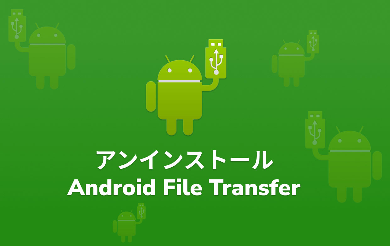 Android File Transfer