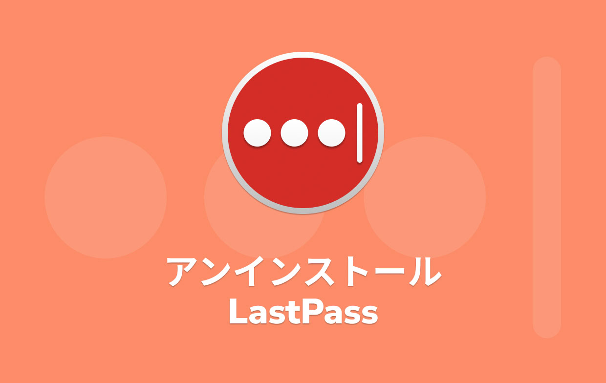 LastPass