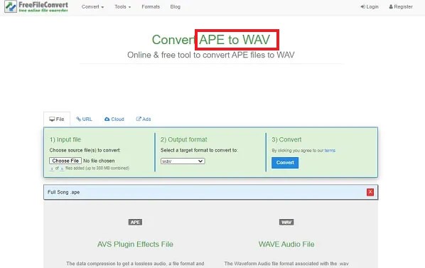 APEをWAVに無料で変換する